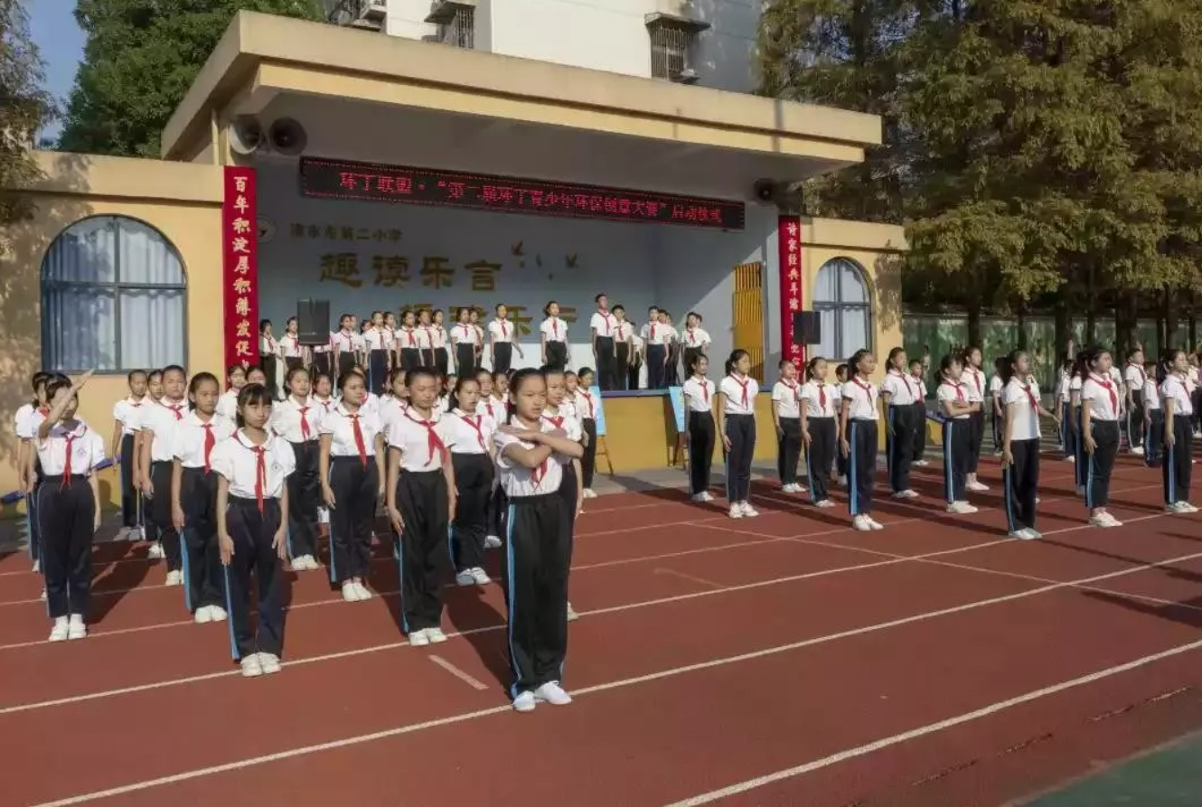 看一看小女人日逼逼逼"第二届环丁青少年环保创意大赛首先在津市市第二小学拉开帷幕"